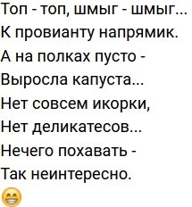 Стихи о телестройке (23.04.2023)