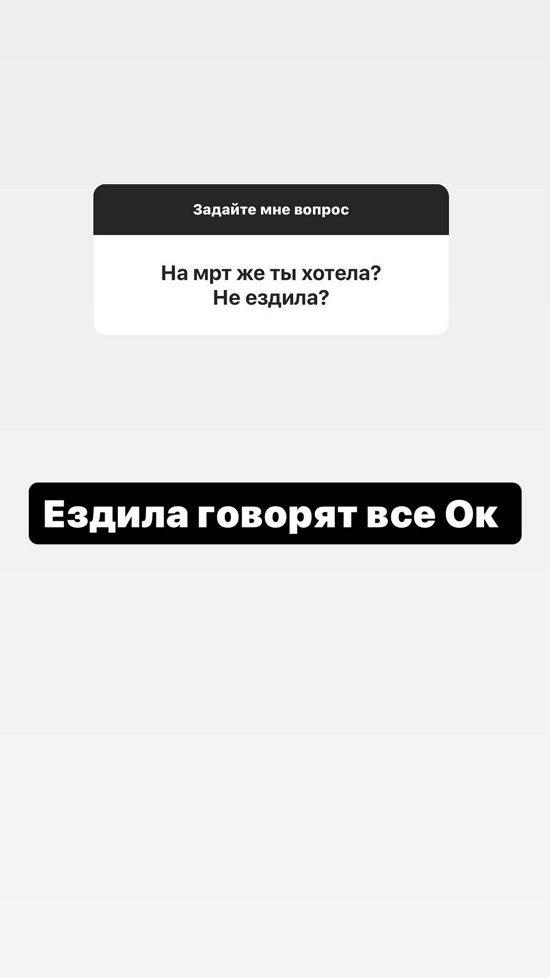 Кристина Бухынбалтэ: Я уже ничего не думаю...