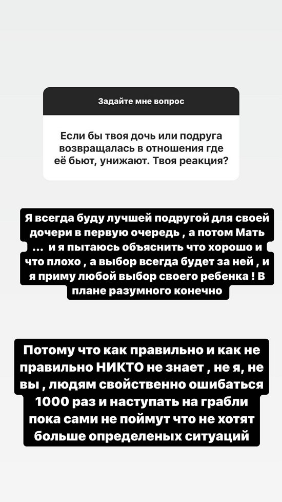 Кристина Бухынбалтэ: Я уже ничего не думаю...