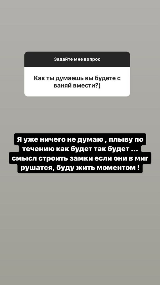 Кристина Бухынбалтэ: Я уже ничего не думаю...