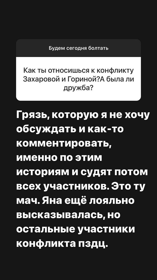 Александра Черно: Походу, пора уже уходить... Тянет сюда!