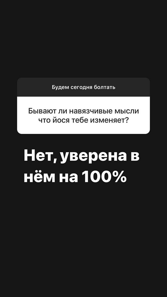 Александра Черно: Походу, пора уже уходить... Тянет сюда!