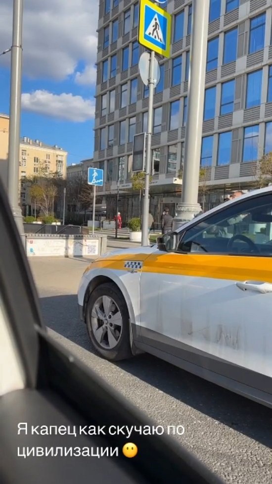 Александра Черно: Походу, пора уже уходить... Тянет сюда!