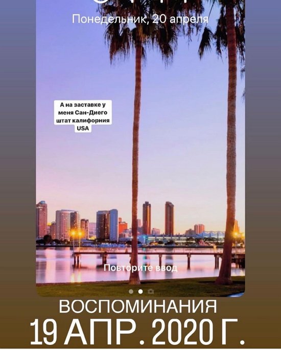Екатерина Токарева: Картинка сбылась! Екатерина Токарева: Картинка сбылась!