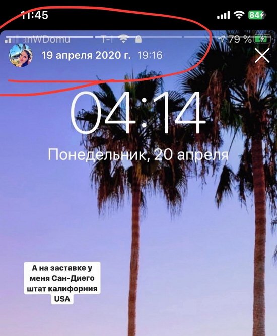 Екатерина Токарева: Картинка сбылась! Екатерина Токарева: Картинка сбылась!
