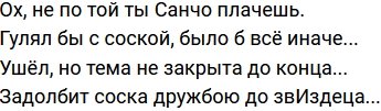 Стихи о телестройке (24.04.2023)