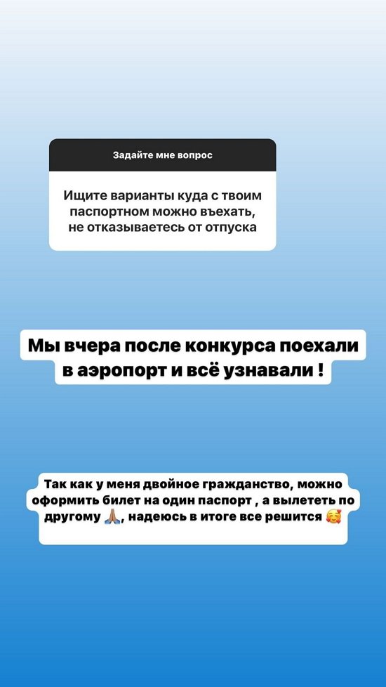 Кристина Бухынбалтэ: Можно я буду жить, как я хочу?
