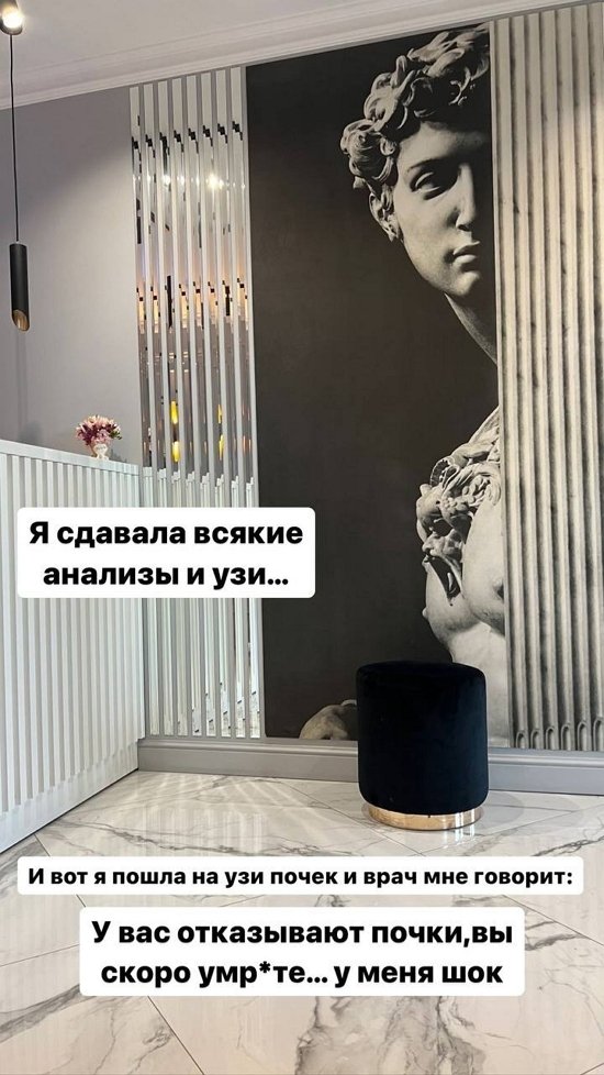 Кристина Лясковец: Я 5 дней нахожусь в состоянии шока...