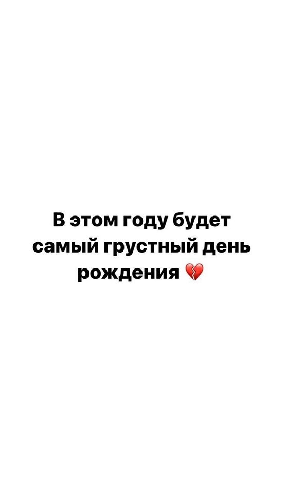 Кристина Лясковец: Я 5 дней нахожусь в состоянии шока...