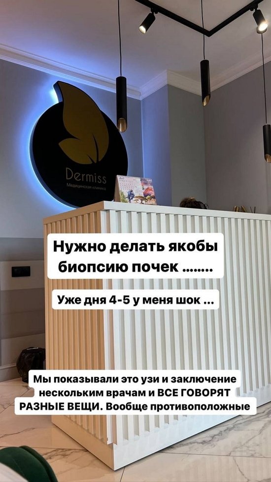 Кристина Лясковец: Я 5 дней нахожусь в состоянии шока...
