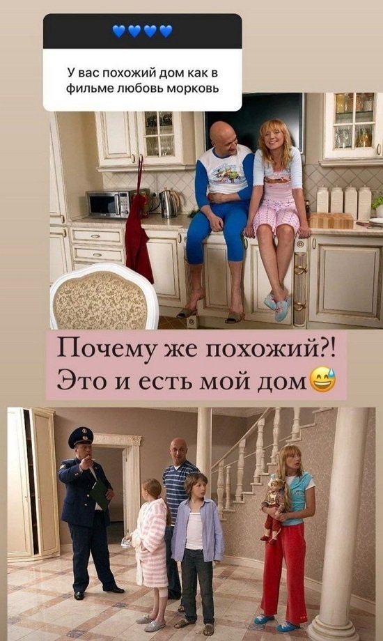 Ольга Орлова: Я ей очень доверяю!