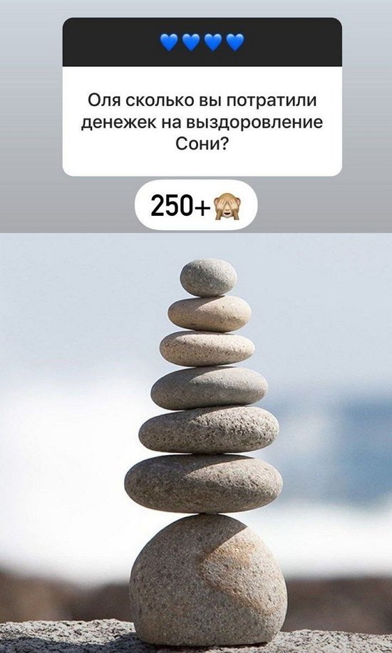 Ольга Орлова: Я ей очень доверяю!