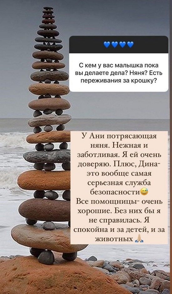 Ольга Орлова: Я ей очень доверяю!