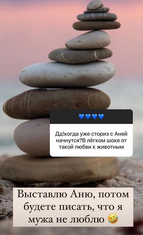 Ольга Орлова: Я ей очень доверяю!