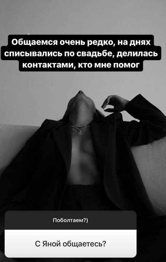 Надежда Ермакова: Я ушла год назад!