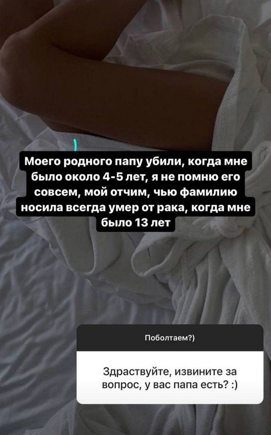 Надежда Ермакова: Я ушла год назад!