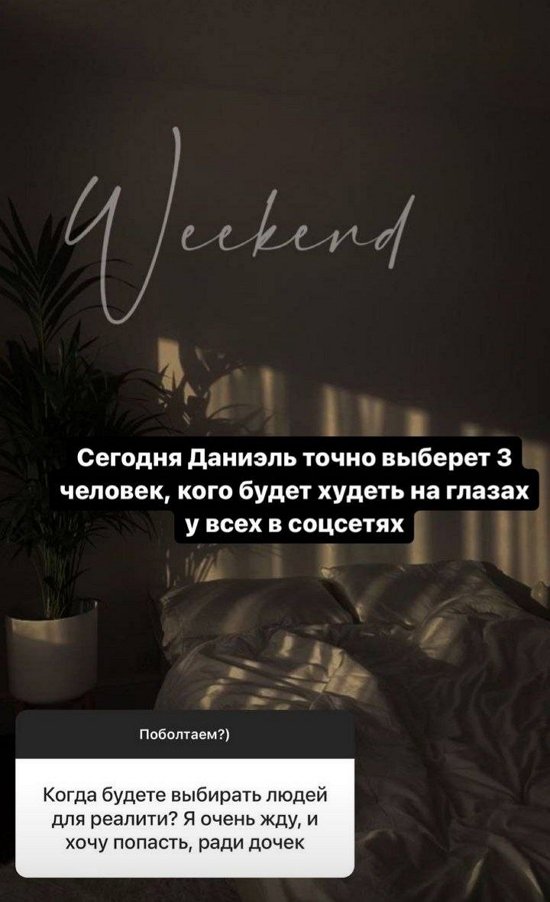Надежда Ермакова: Я ушла год назад!