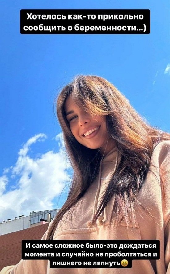 Ирина Пинчук: Самое сложное было - дождаться момента