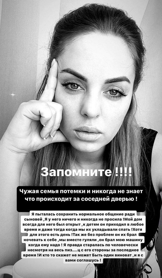 Юлия Ефременкова: Чужая семья потёмки!