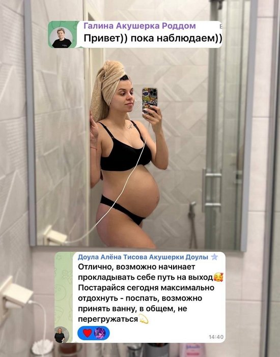 Алиана Устиненко: Пока никуда не выезжаю Алиана Устиненко: Пока никуда не выезжаю