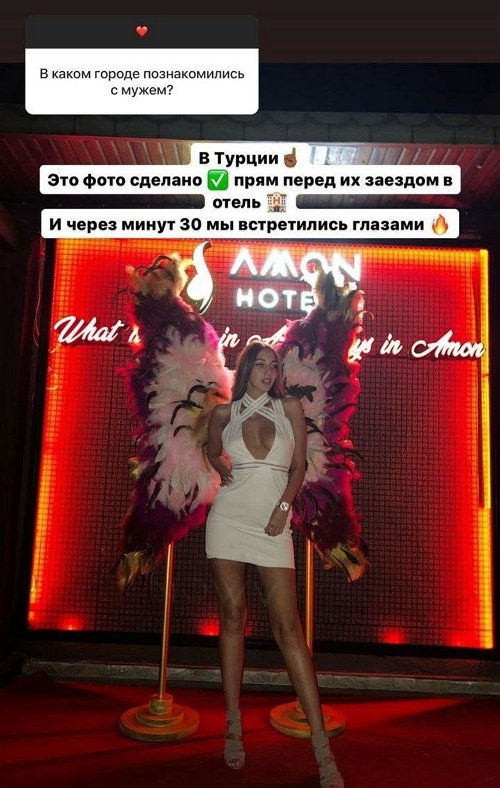 Яна Захарова: Моя свидетельница - непубличный человек