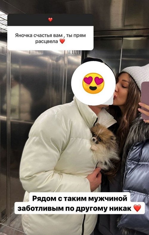 Яна Захарова: Моя свидетельница - непубличный человек