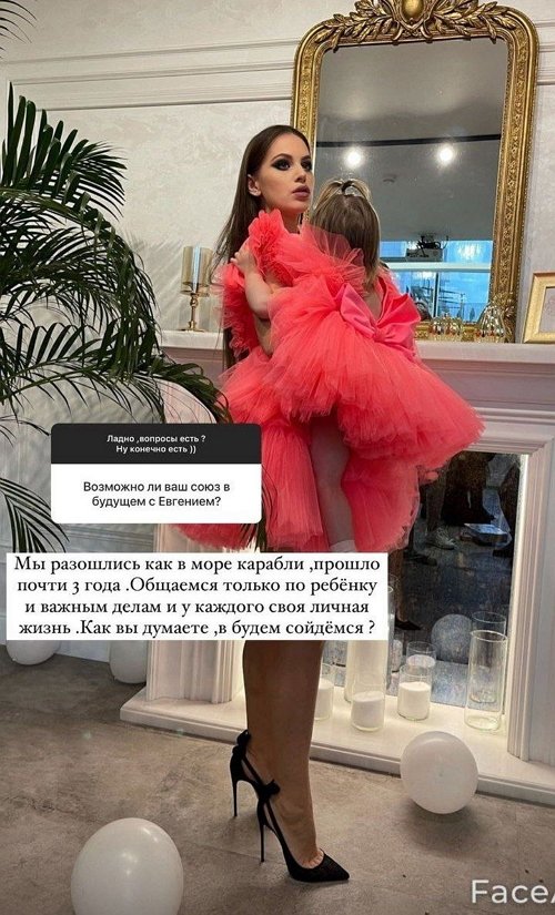Александра Артёмова: Мне очень хорошо жить без мужчины