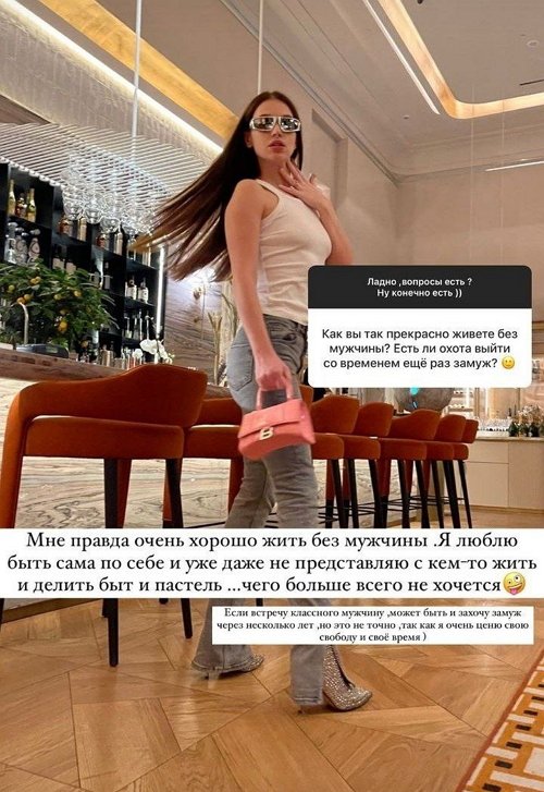Александра Артёмова: Мне очень хорошо жить без мужчины