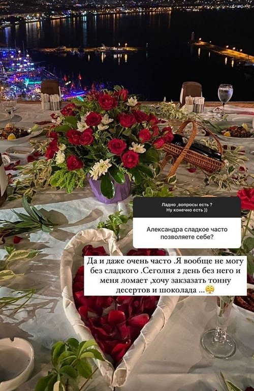 Александра Артёмова: Мне очень хорошо жить без мужчины