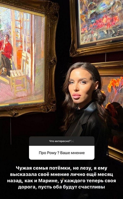 Татьяна Строкова: Я очень жадная на хорошую погоду