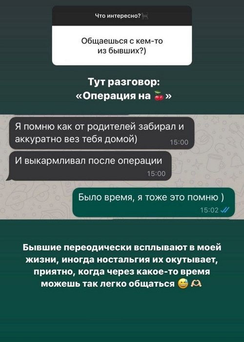 Татьяна Строкова: Я очень жадная на хорошую погоду