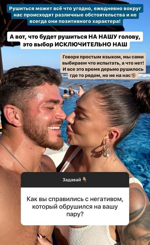 Роман Капаклы: Мы съехали с нашей виллы