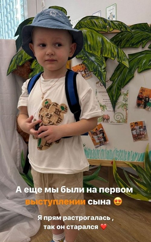 Алёна Савкина: Я прям растрогалась