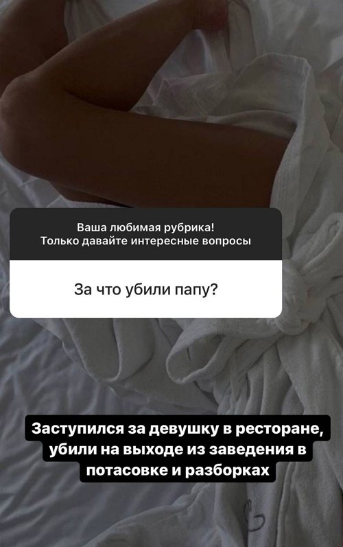 Надежда Ермакова: Он верный, преданный, принципиальный