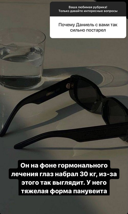 Надежда Ермакова: Он верный, преданный, принципиальный