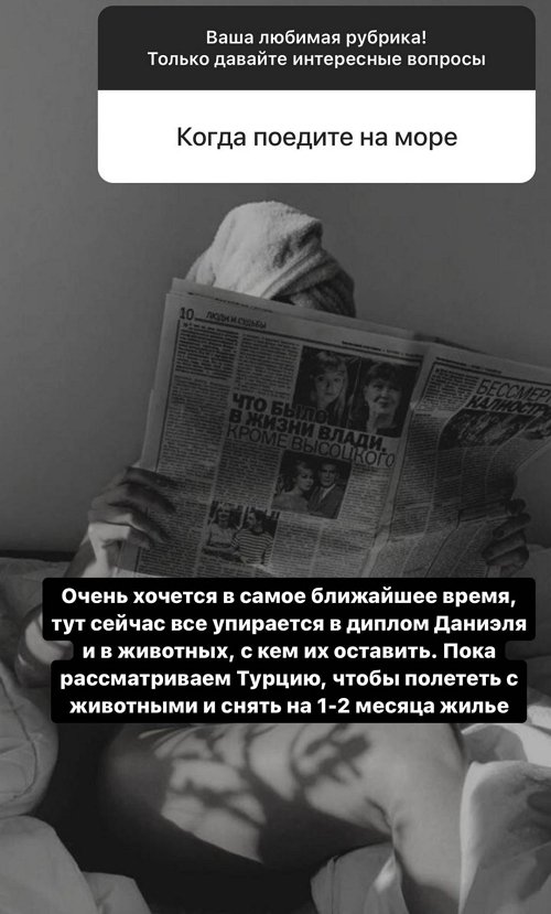 Надежда Ермакова: Он верный, преданный, принципиальный