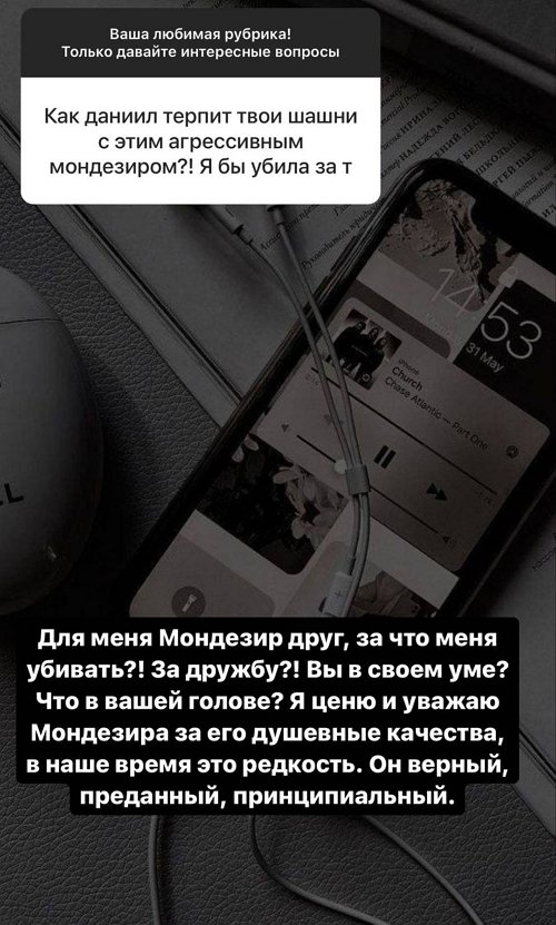 Надежда Ермакова: Он верный, преданный, принципиальный