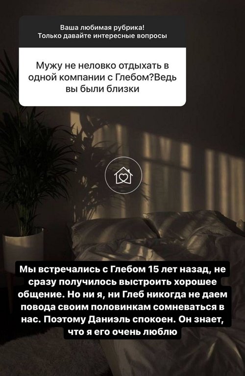 Надежда Ермакова: Он верный, преданный, принципиальный