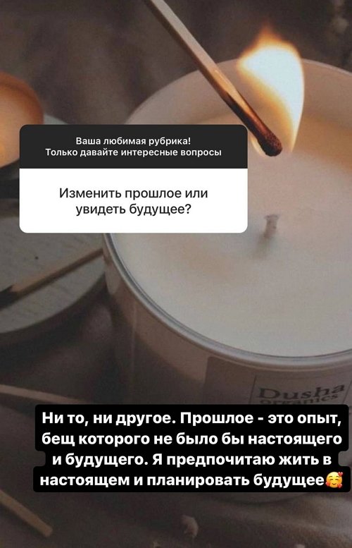 Надежда Ермакова: Он верный, преданный, принципиальный