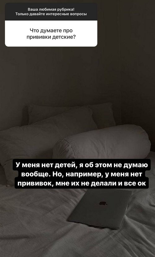 Надежда Ермакова: Он верный, преданный, принципиальный