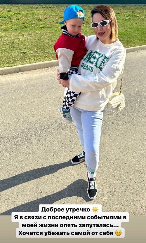 Александра Черно: Йося сложный...