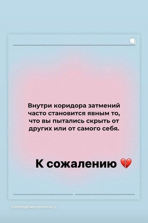 Александра Черно: Йося сложный...