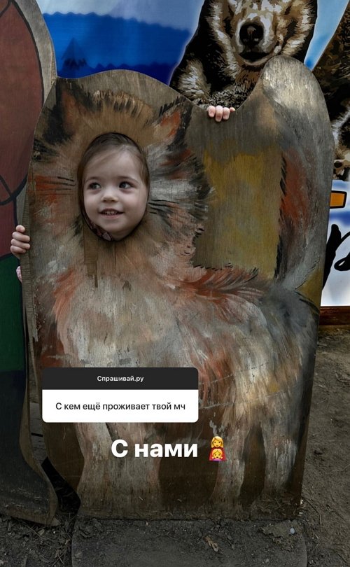 Ирина Пингвинова: Я не показываю парня не из-за интриги