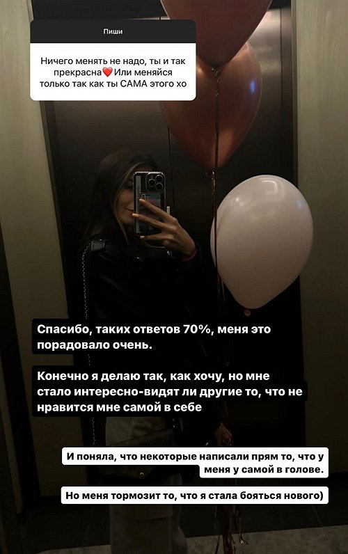 Ирина Пингвинова: Я не показываю парня не из-за интриги