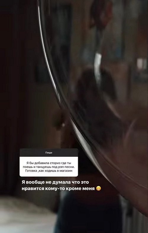 Ирина Пингвинова: Я не показываю парня не из-за интриги