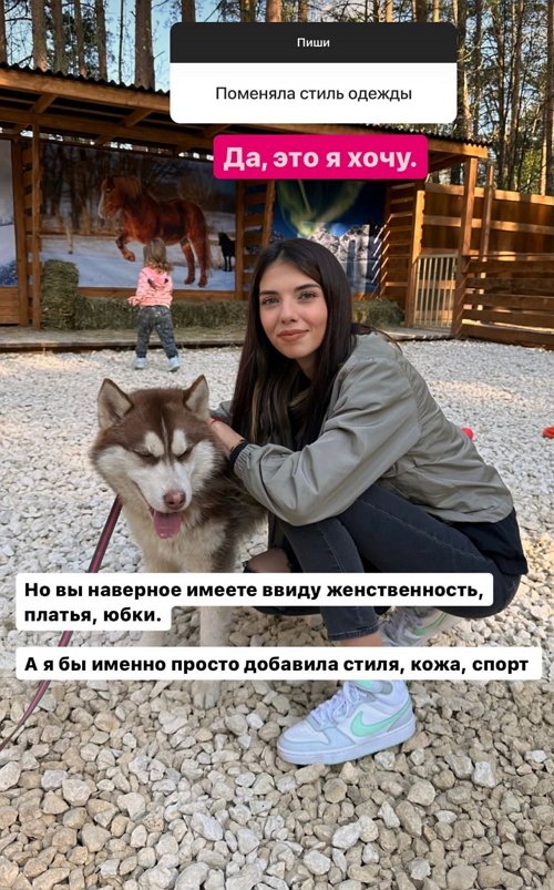Ирина Пингвинова: Я не показываю парня не из-за интриги