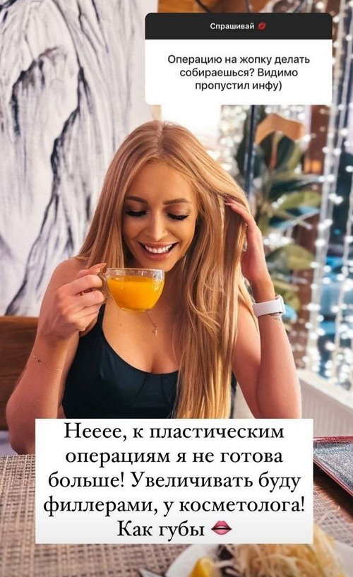 Кристина Дерябина: Замужем не была!