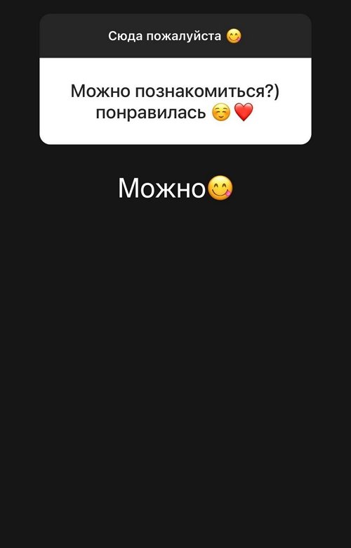 Лилит Сукиасян: Первый раз в жизни сдалась