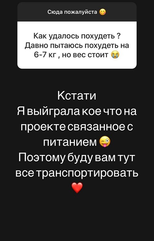 Лилит Сукиасян: Первый раз в жизни сдалась