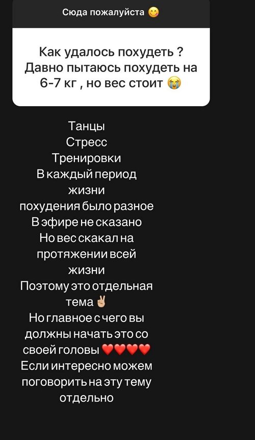 Лилит Сукиасян: Первый раз в жизни сдалась